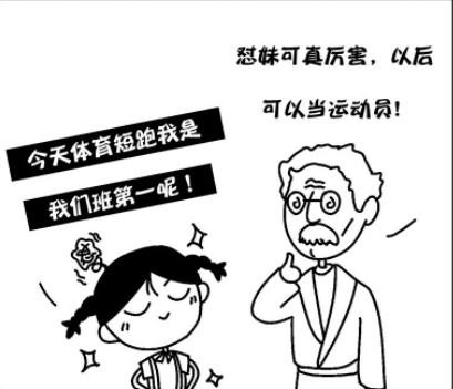 隔代親能親到什么程度 隔代親老人帶娃雙標(biāo)現(xiàn)場(chǎng)