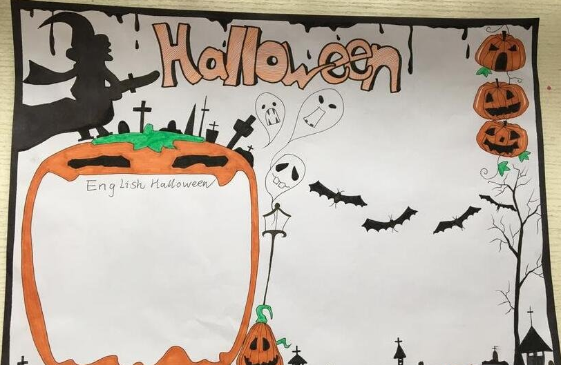 2019萬圣節(jié)搞怪有個性的手抄報大全 萬圣節(jié)手抄報模板圖片