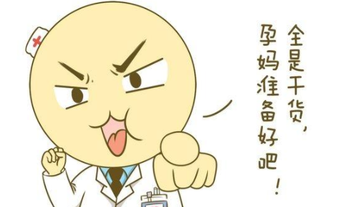 臨近預(yù)產(chǎn)期孕婦身體有什么反應(yīng) 臨近分娩有什么感覺 臨近預(yù)產(chǎn)期孕婦身體有什么反應(yīng) 臨近分娩有什么感覺