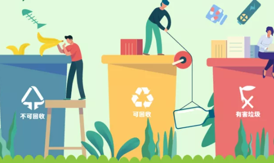 北京垃圾分類罰款最高多少 垃圾分類罰款有哪些 北京垃圾分類罰款最高多少 垃圾分類罰款有哪些