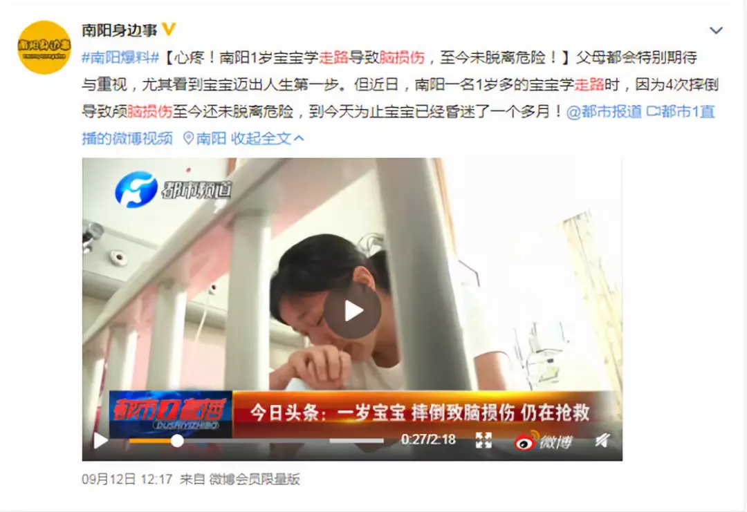 孩子什么時候學走路比較好 教孩子學走路要做好哪些準備