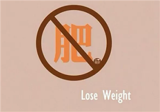 減重和減脂有什么區(qū)別 減肥怎么做才能減脂肪