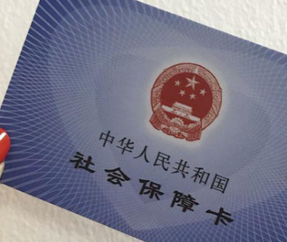 剛出生的小孩能辦醫(yī)保卡嗎 新生兒辦醫(yī)保卡要哪些材料 剛出生的小孩能辦醫(yī)保卡嗎 新生兒辦醫(yī)保卡要哪些材料