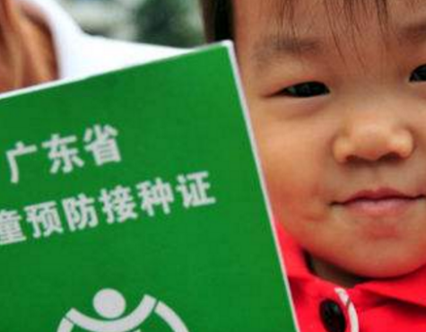 剛出生的小孩能辦醫(yī)保卡嗎 新生兒辦醫(yī)保卡要哪些材料 剛出生的小孩能辦醫(yī)保卡嗎 新生兒辦醫(yī)保卡要哪些材料