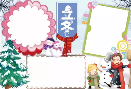 2019立冬節氣手抄報內容素材大全 立冬簡單好看手抄報模板