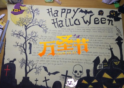 2019萬(wàn)圣節(jié)手抄報(bào)圖片大全 簡(jiǎn)單好看萬(wàn)圣節(jié)手抄報(bào)模板 2019萬(wàn)圣節(jié)手抄報(bào)圖片大全 簡(jiǎn)單好看萬(wàn)圣節(jié)手抄報(bào)模板