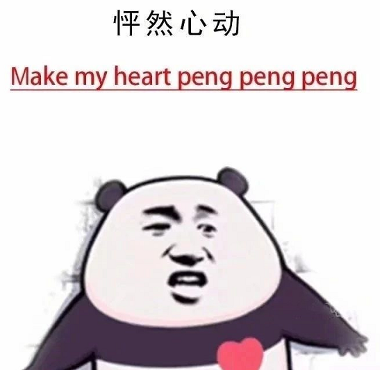 散裝英語(yǔ)是什么梗 散裝英語(yǔ)梗的出處是什么 散裝英語(yǔ)是什么梗 散裝英語(yǔ)梗的出處是什么