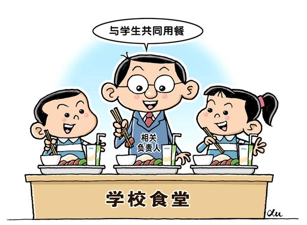 教育部要求落實學校負責人陪餐制 怎樣落實學校負責人陪餐制