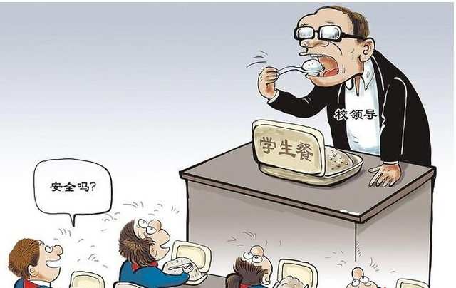 教育部要求落實學校負責人陪餐制 怎樣落實學校負責人陪餐制