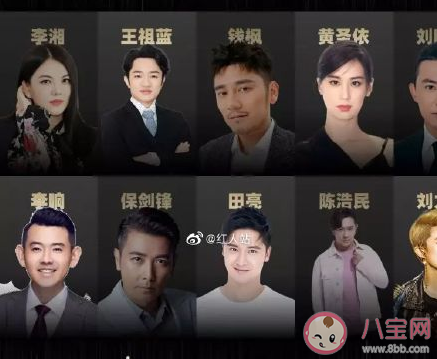 怎樣看待明星和網紅合作 明星和主播有什么區別