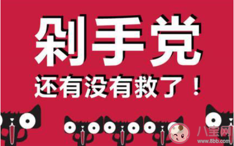 雙十一余額不足的說說句子 雙十一沒錢購物的朋友圈