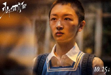 《少年的你》陳念高考作文原文 陳念給二十年后的一封信作文 《少年的你》陳念高考作文原文 陳念給二十年后的一封信作文