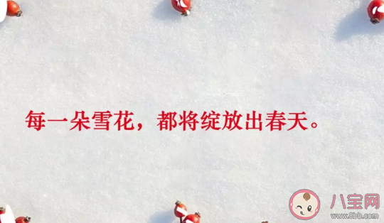 立冬文案怎么寫 2019立冬創(chuàng)意文案大全