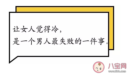 立冬文案怎么寫 2019立冬創(chuàng)意文案大全