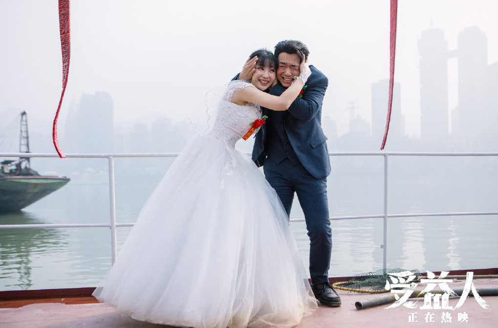 電影受益人講的是什么 電影受益人值得去看嗎 電影受益人講的是什么 電影受益人值得去看嗎