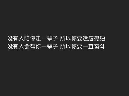 給三年后的自己寫一句話 你會對三年后的自己說什么