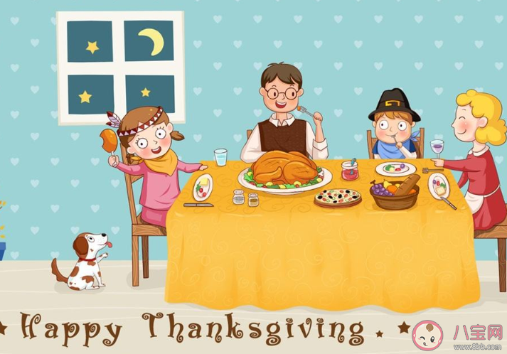 2019小學感恩節活動特色方案范文 小學感恩節主題活動方案精選三篇