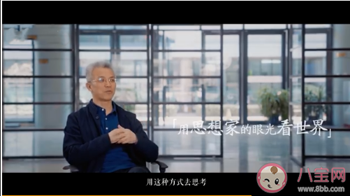 北大教授談大學的意義說了什么 讀大學的真正意義是什么 北大教授談大學的意義說了什么 讀大學的真正意義是什么
