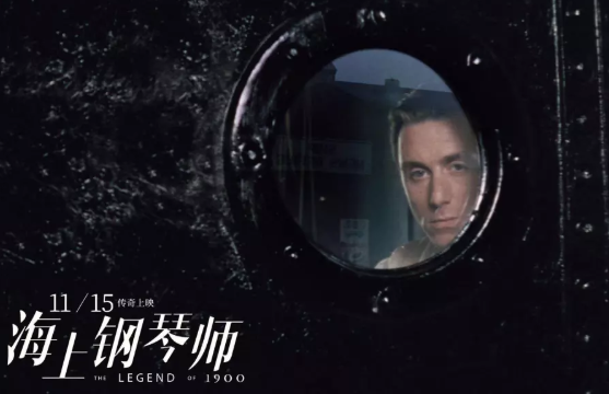 海上鋼琴師600字觀后感作文 看海上鋼琴師心得體會