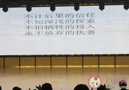 班主任說過最難忘的話是什么 班主任的口頭禪大全