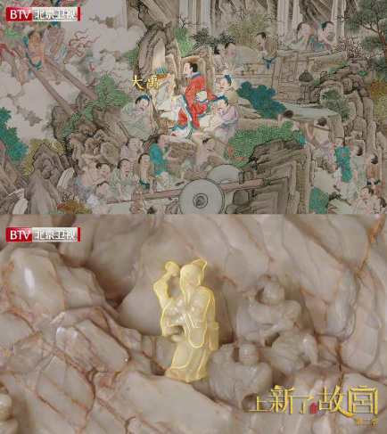 故宮鎮館之寶是什么 大禹治水圖玉山在哪里 故宮鎮館之寶是什么 大禹治水圖玉山在哪里