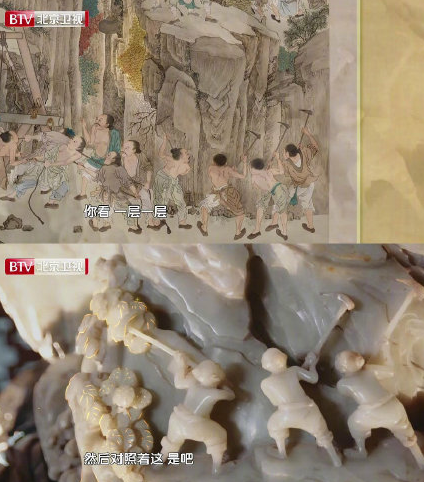 故宮鎮館之寶是什么 大禹治水圖玉山在哪里 故宮鎮館之寶是什么 大禹治水圖玉山在哪里