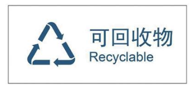 生活垃圾分類標志新標準 2019生活垃圾怎么分類