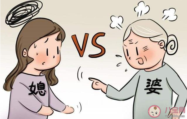 外國家庭為什么很少出現(xiàn)婆媳矛盾 怎么把婆媳矛盾降到最低