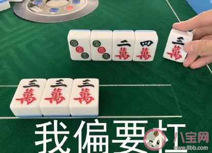 面對杠精怎么應對 如何優雅的回懟杠精