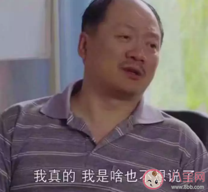 面對杠精怎么應對 如何優雅的回懟杠精