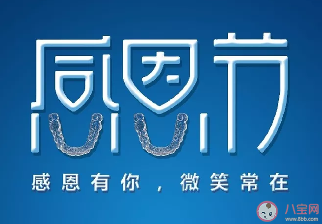 2019幼兒園感恩節活動策劃方案 幼兒園感恩節主題活動教案大全 2019幼兒園感恩節活動策劃方案 幼兒園感恩節主題活動教案大全