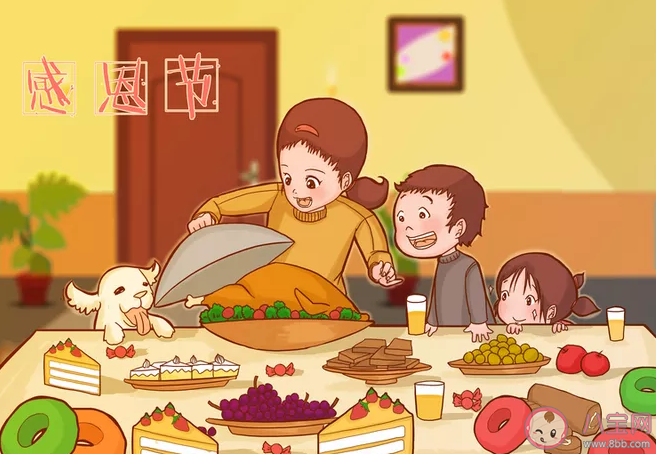 2019幼兒園感恩節活動策劃方案 幼兒園感恩節主題活動教案大全 2019幼兒園感恩節活動策劃方案 幼兒園感恩節主題活動教案大全