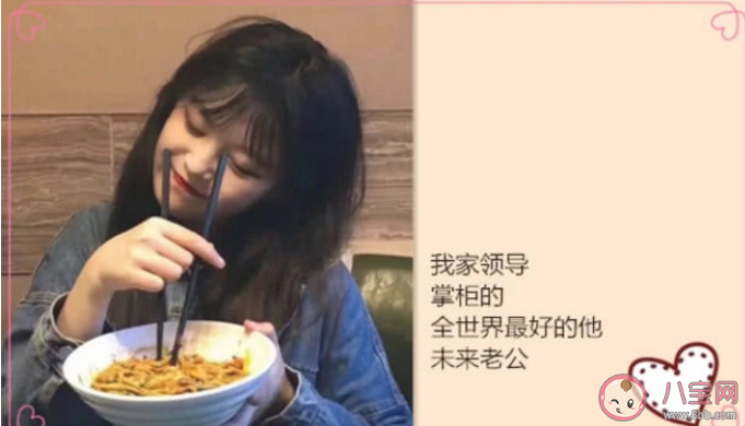 備注Blue是什么意思 備注blue代表了什么含義