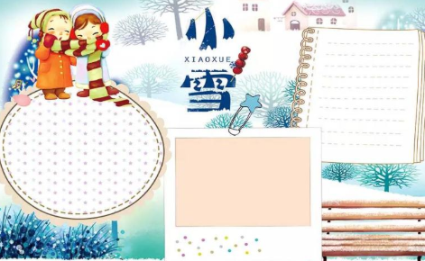 小雪手抄報圖片模板大全 簡單漂亮的小雪手抄報