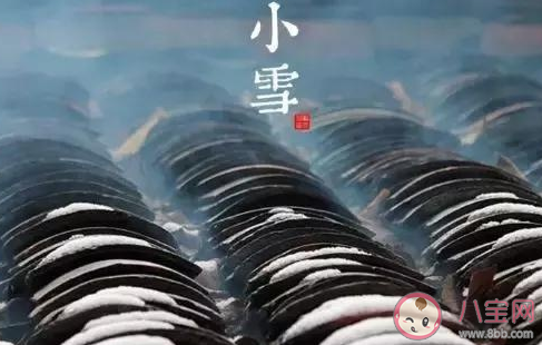 關于小雪節(jié)氣的古詩有哪些 小雪節(jié)氣古詩大全