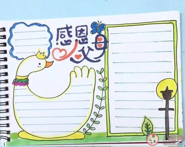 2019感恩節(jié)手抄報簡單好看模板 感恩節(jié)手抄報素材內(nèi)容 2019感恩節(jié)手抄報簡單好看模板 感恩節(jié)手抄報素材內(nèi)容