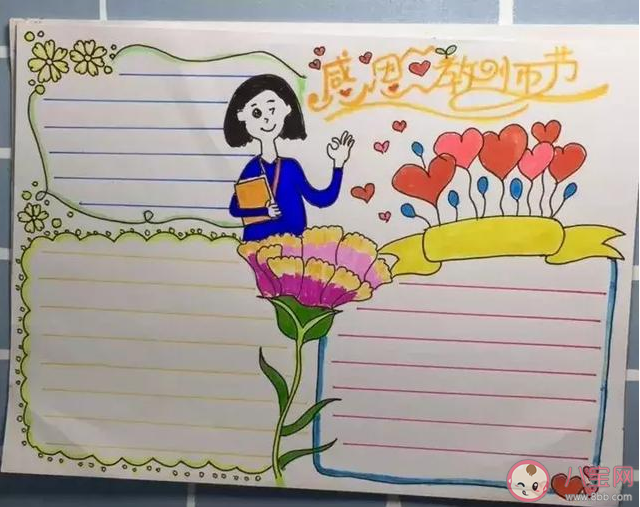 2019感恩節(jié)手抄報簡單好看模板 感恩節(jié)手抄報素材內(nèi)容 2019感恩節(jié)手抄報簡單好看模板 感恩節(jié)手抄報素材內(nèi)容