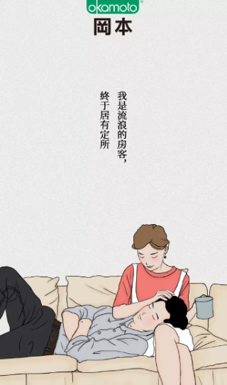 小雪節(jié)氣創(chuàng)意海報(bào)合集 2019小雪文案海報(bào)大全