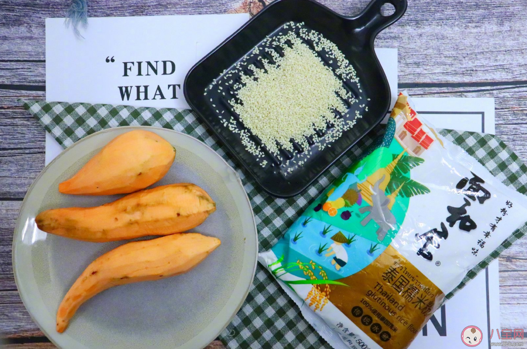 紅薯怎么做最好吃 紅薯可以做成什么來吃 紅薯怎么做最好吃 紅薯可以做成什么來吃