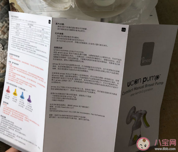 umee手動吸奶器好用嗎 umee手動吸奶器用起來感覺怎么樣