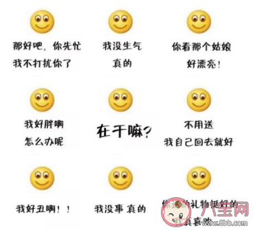 發微笑表情不禮貌是真的嗎 為什么都討厭微笑表情