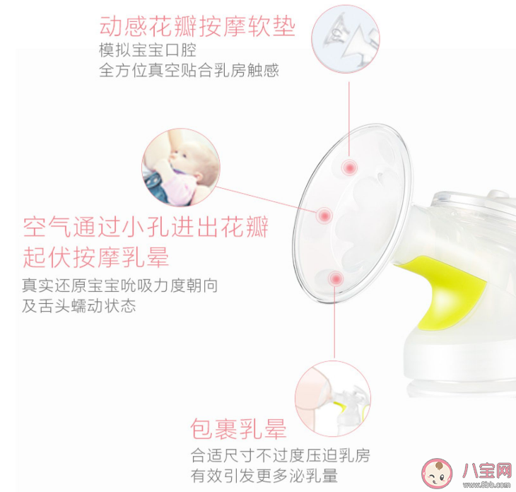 umee手動吸奶器好用嗎 umee手動吸奶器用起來感覺怎么樣