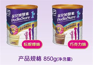 雅培小安素港版奶粉朱古力口味好喝嗎 雅培小安素港版奶粉孩子愛喝嗎