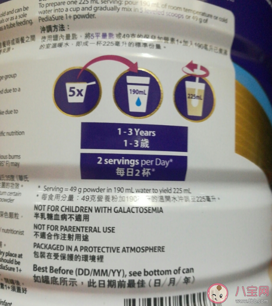 雅培小安素港版奶粉好不好 雅培小安素港版奶粉好喝嗎
