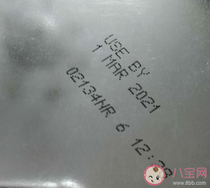 雅培小安素營養(yǎng)奶粉里面有黑色的是怎么回事 雅培小安素營養(yǎng)奶粉怎么樣