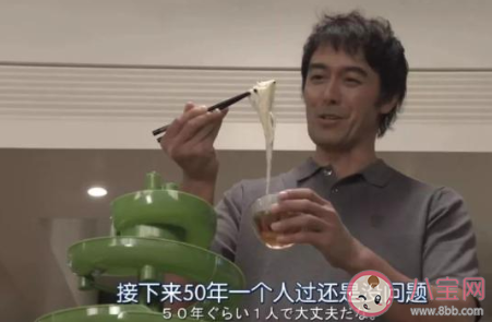 全球結(jié)婚率低于50%是真的嗎 為什么結(jié)婚率越來越低