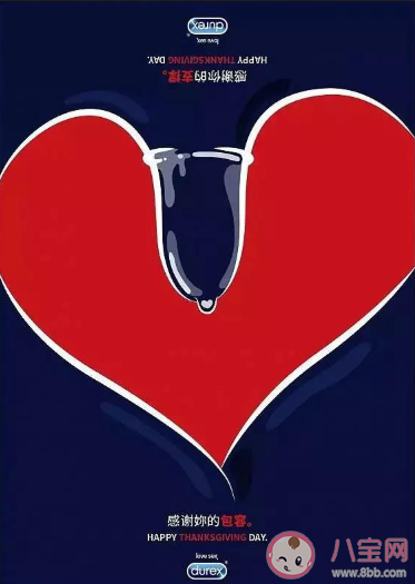 2020感恩節(jié)各品牌海報(bào)文案品鑒 感恩節(jié)借勢(shì)海報(bào)文案怎么寫