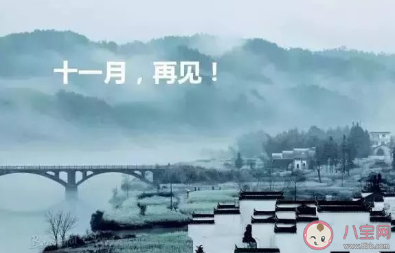 十一月結束十二月繼續加油的句子 十二月請善待我朋友圈句子