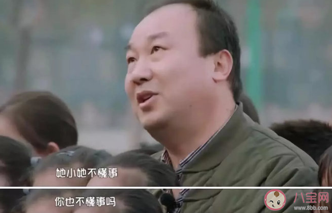 怎么看待父母偏心的現(xiàn)象 父母偏心是什么感受