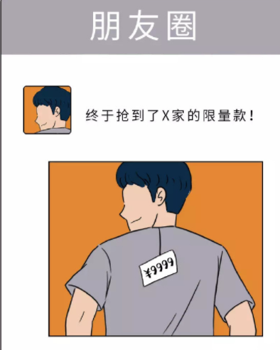 朋友圈上怎么分辨渣男 朋友圈渣男行為對照表